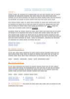 भाषा.pdf
